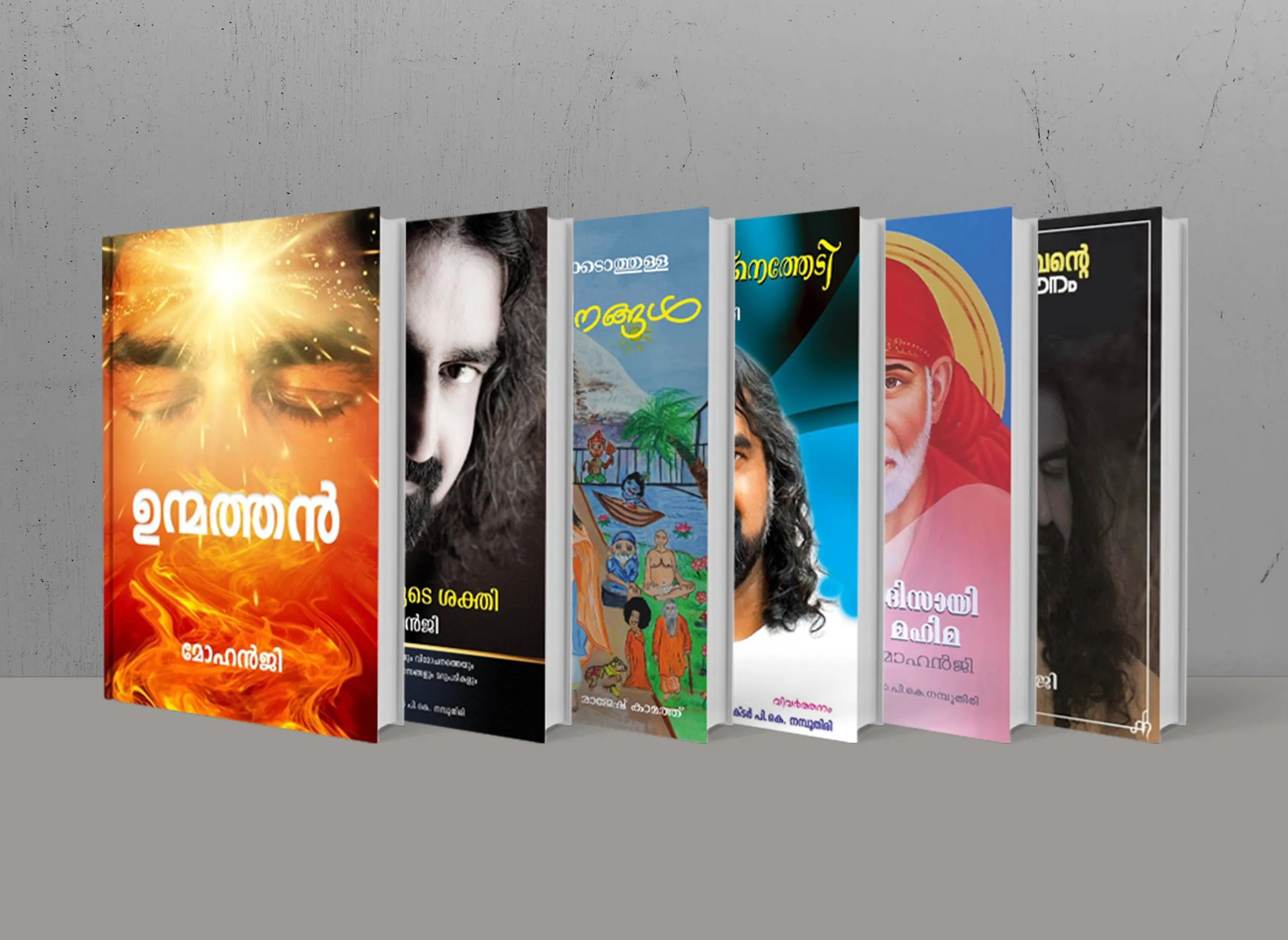 All Mohanji Malayalam Cover1